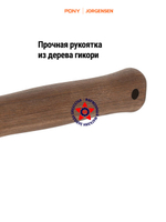 Молоток-гвоздодёр кованый 570 г DT803026
