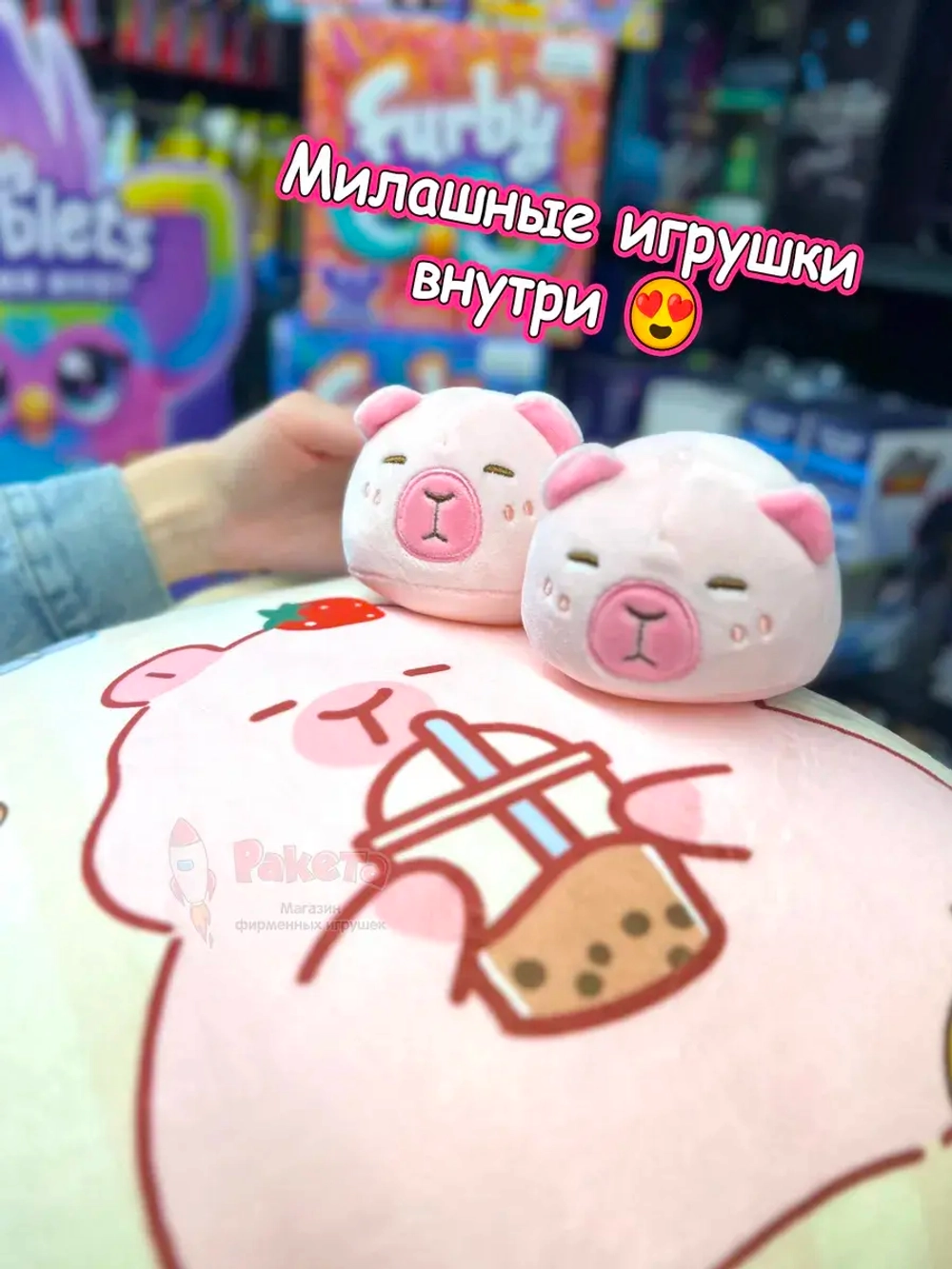 Мягкая игрушка подушка Pudding Пудинг Капибара 6 шт