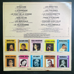 Yves Montand ‎– Yves Montand (Франция 1978г.)
