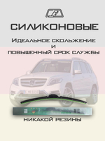 Щетки стеклоочистителя HUOYE Y8 550/475 мм на IMMotors LS7 | Push button