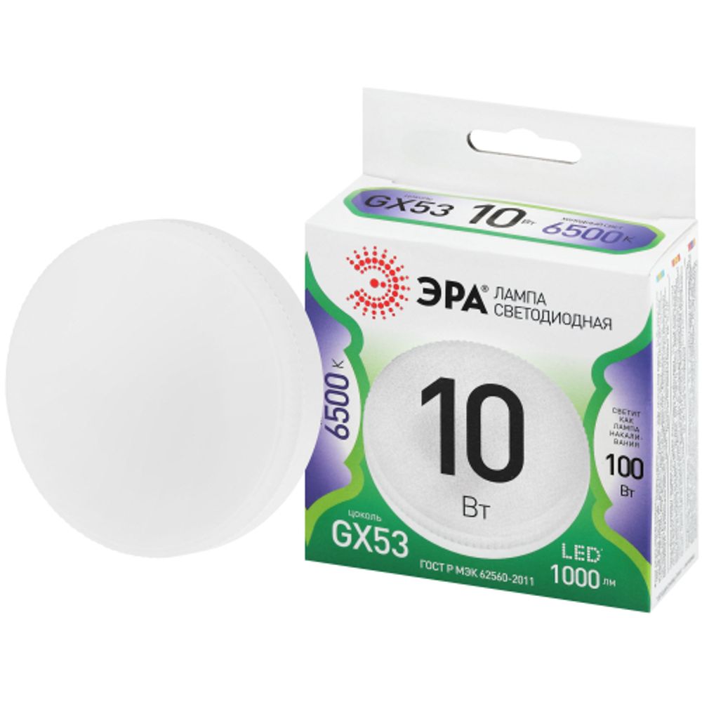 Лампа светодиодная ЭРА GREEN LINE LED GX-10W-865-GX53 GL 10Вт таблетка холодный свет GX53 | Лампы cветодиодные Плоские (GX)