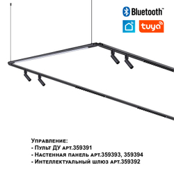 359370 KONST NT24 042 черный Светильник диммир. со сменой цв. температ. (управл. - пульт ДУ или прилож. Smart Life) IP20 LED 16W 48V 3000-6000К GLAT