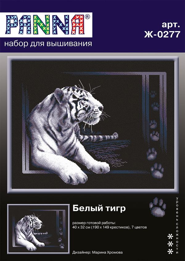 Набор для вышивания нитками Panna, белый тигр, 40х32 см
