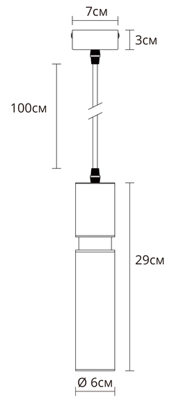 Светильник подвесной Arte Lamp Ran A3145SP-1BK