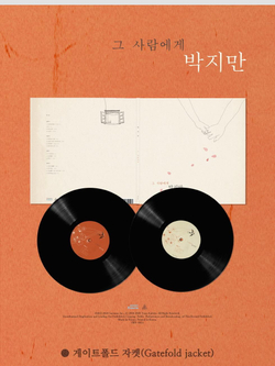Альбом PARK JI MAN - KIM SO WOL PROJECT BLACK 2LP