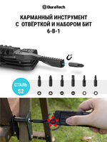 Мультитул-нож 20 в 1 в комплекте с чехлом DT202033
