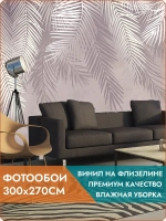 Фотообои на стену Пальмовые листья 300х270см