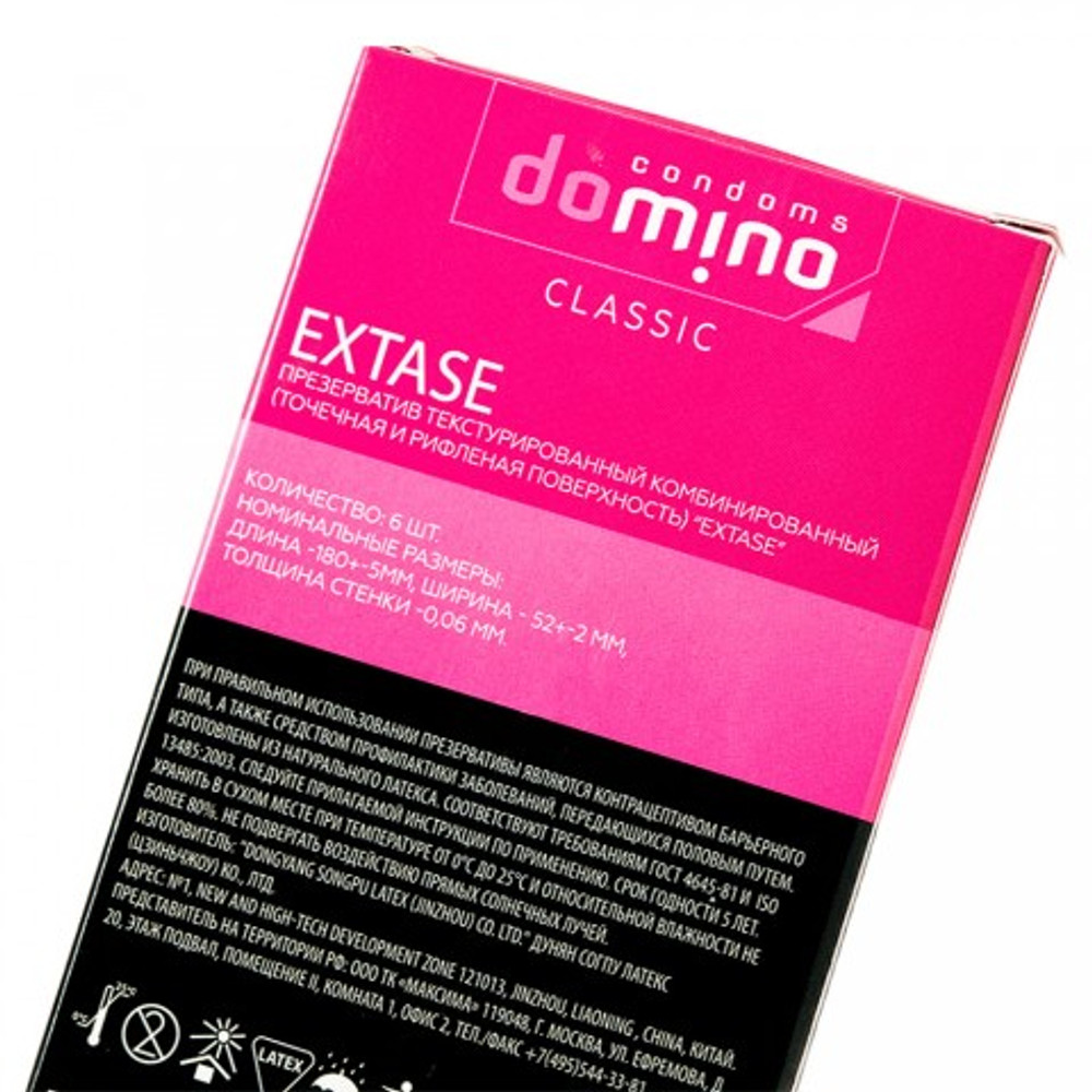 Презервативы DOMINO CLASSIC Extase, текстурированные, 6 шт