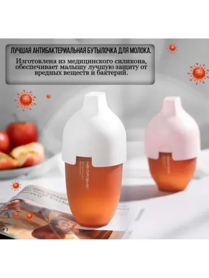 Бутылочка для кормления Heorshe от 0 месяцев, 240 мл Чёрная
