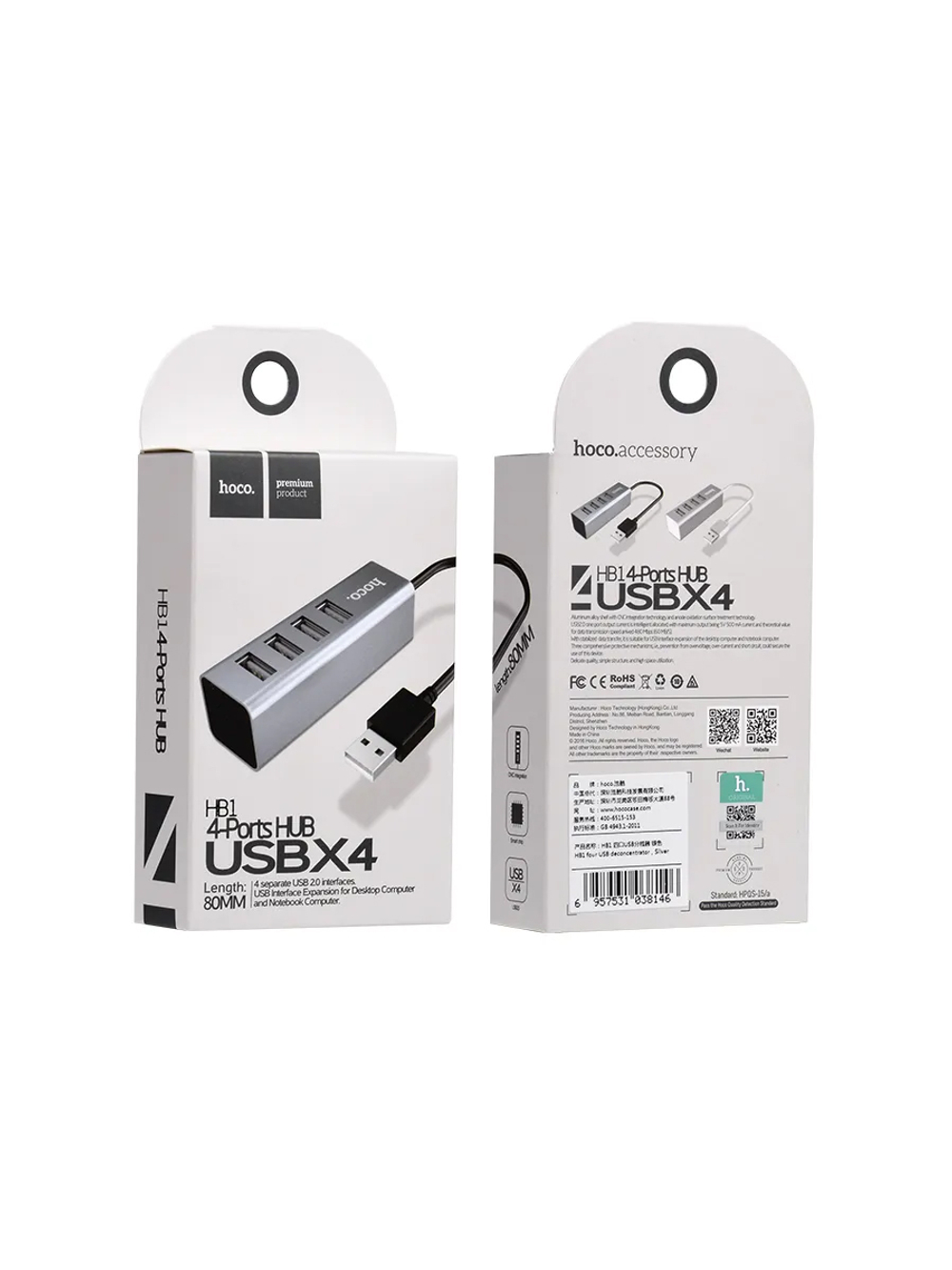 USB хаб разветвитель переходник HB1 USB 2.0 0,8 м