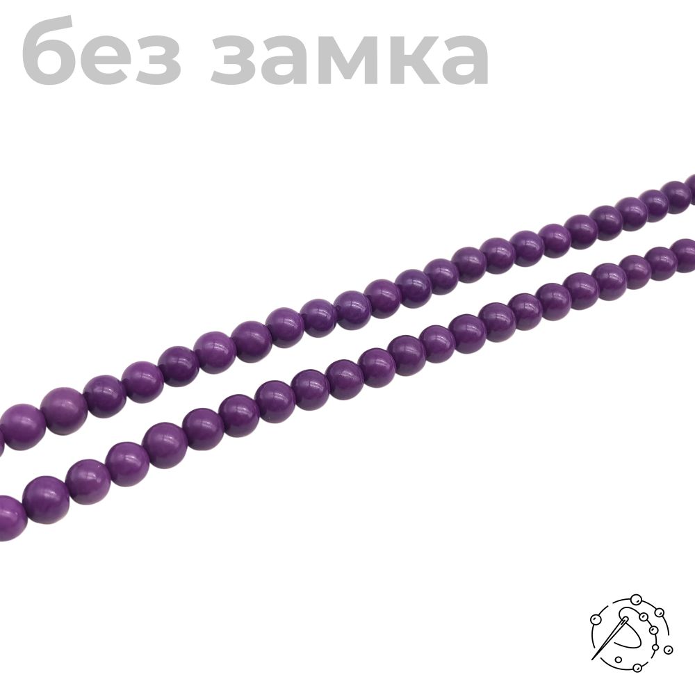 Нить бусин сугилит, 6-7 мм