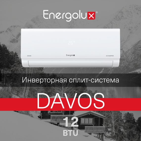 Инверторный кондиционер Energolux DAVOS SAS12R1-AI/SAU12R1-AI — (5)
