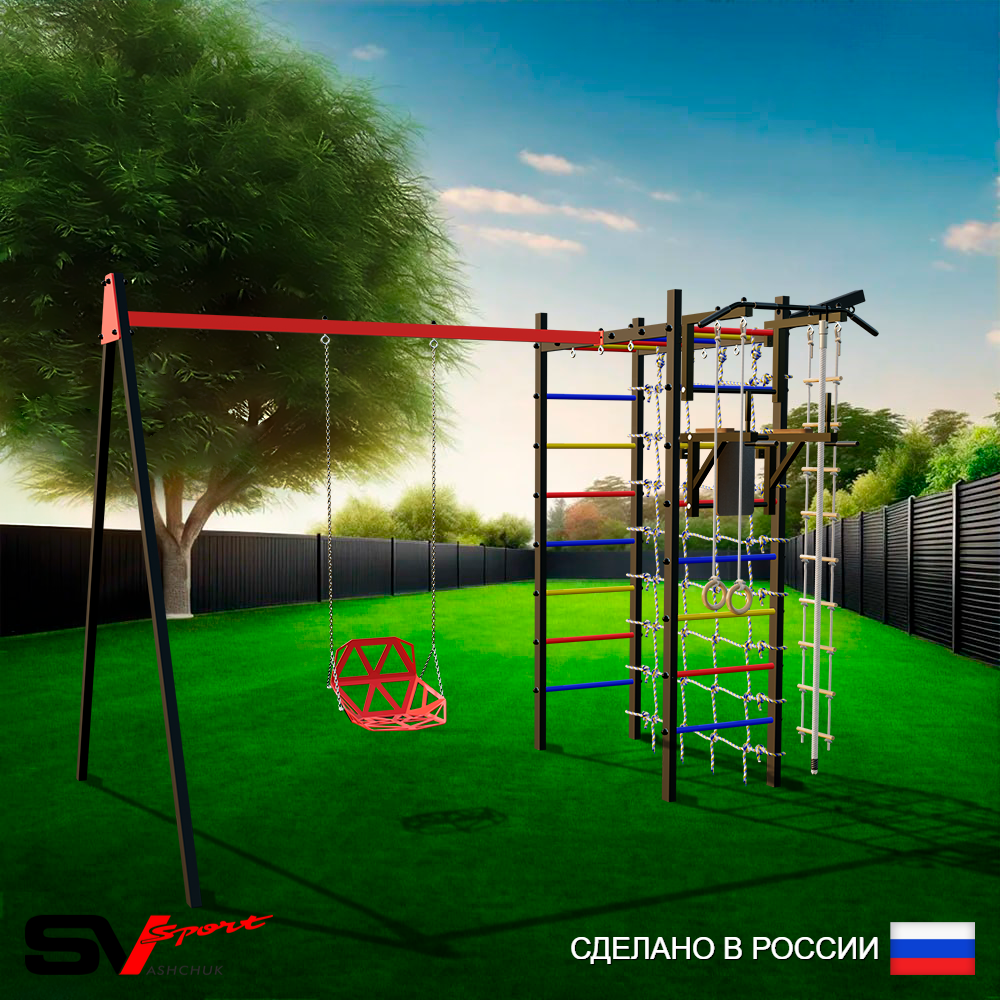 Уличный спортивно-игровой комплекс Sv Sport У3405П1 (Турник/Брусья/Со спинкой/Подвесы на подш/Кронш бокс/Канат/Кольца/Лестница/Сетка)