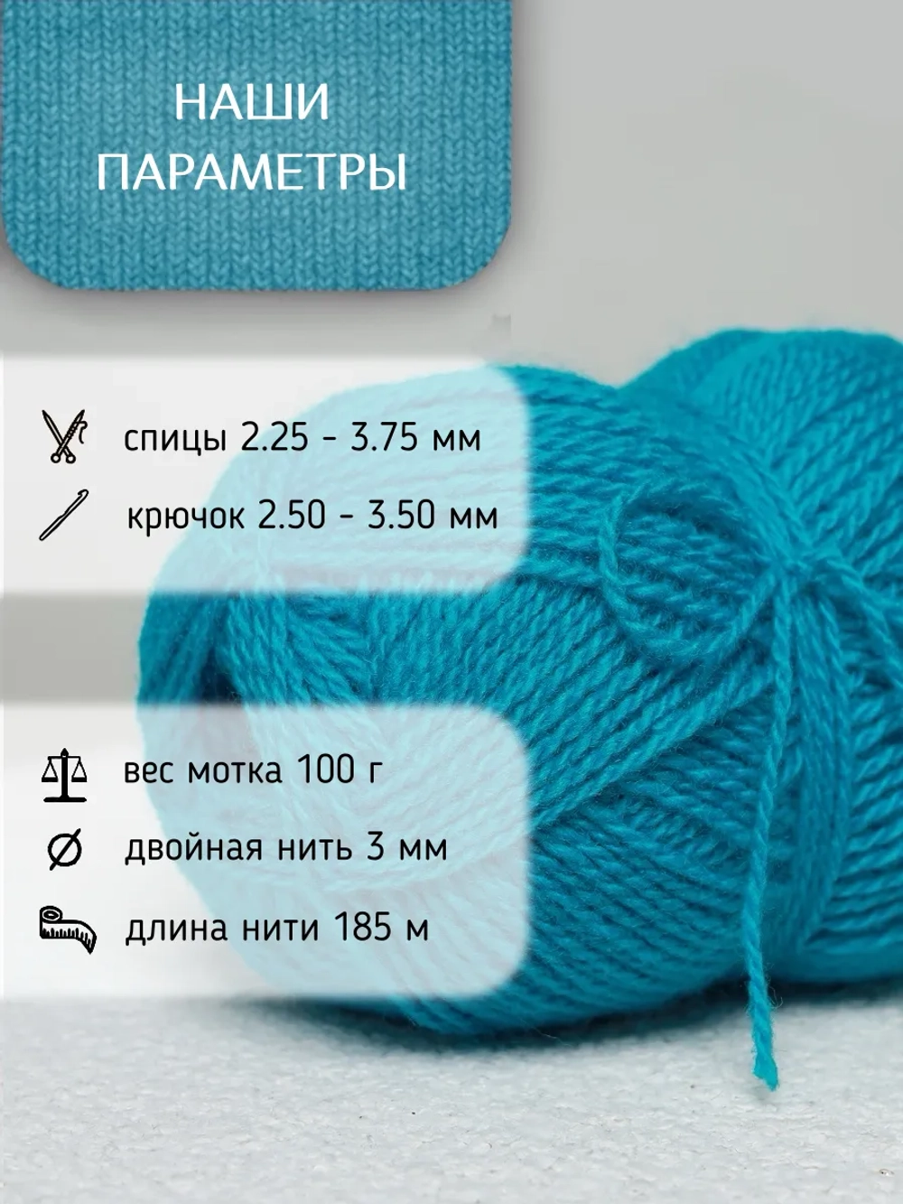 Пряжа для вязания из ангоры и экошерсти