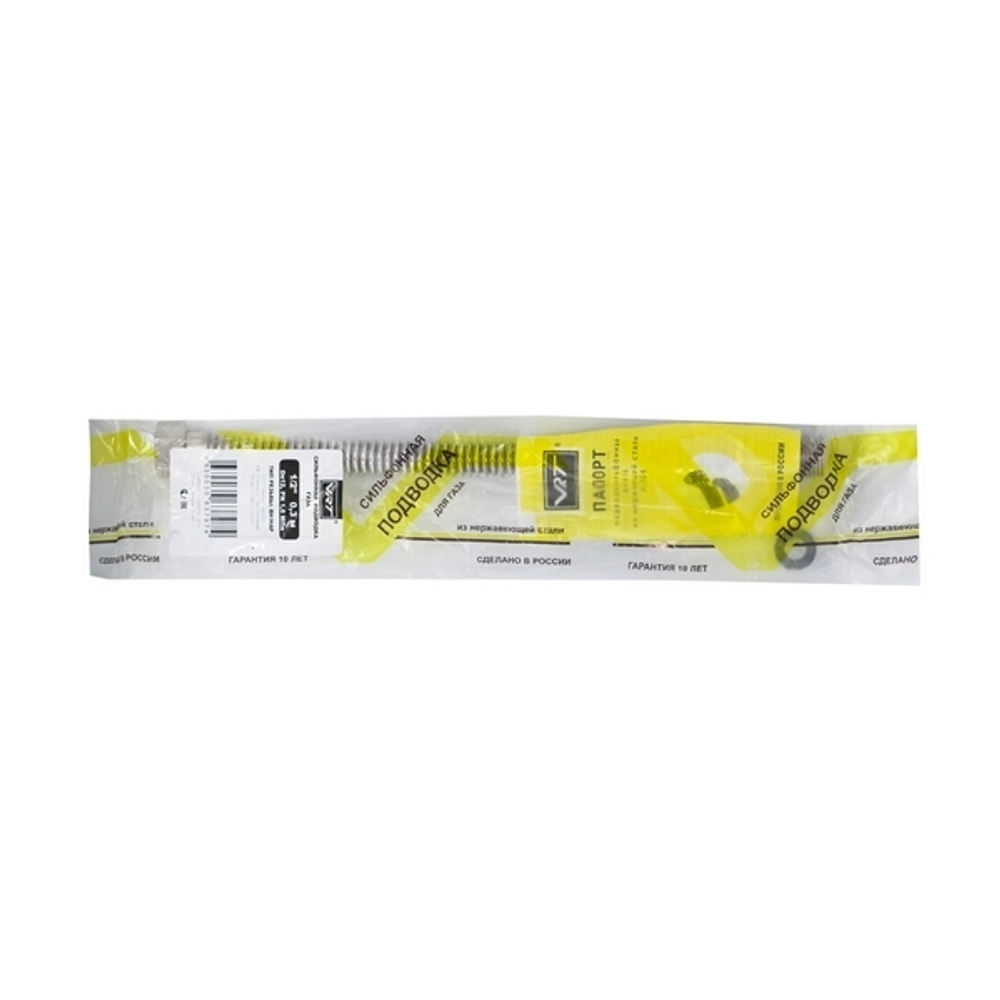 Сильфонная подводка д/газа 1/2"  1,0 вн/нар VRT