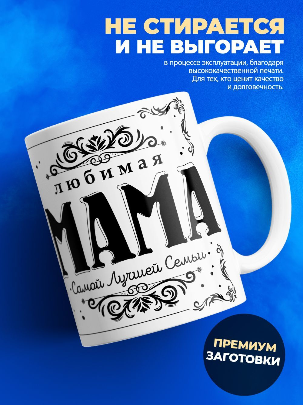 Кружка ТМ Ларец, "Счастливая бабушка" глянцевая, 330мл, 1шт