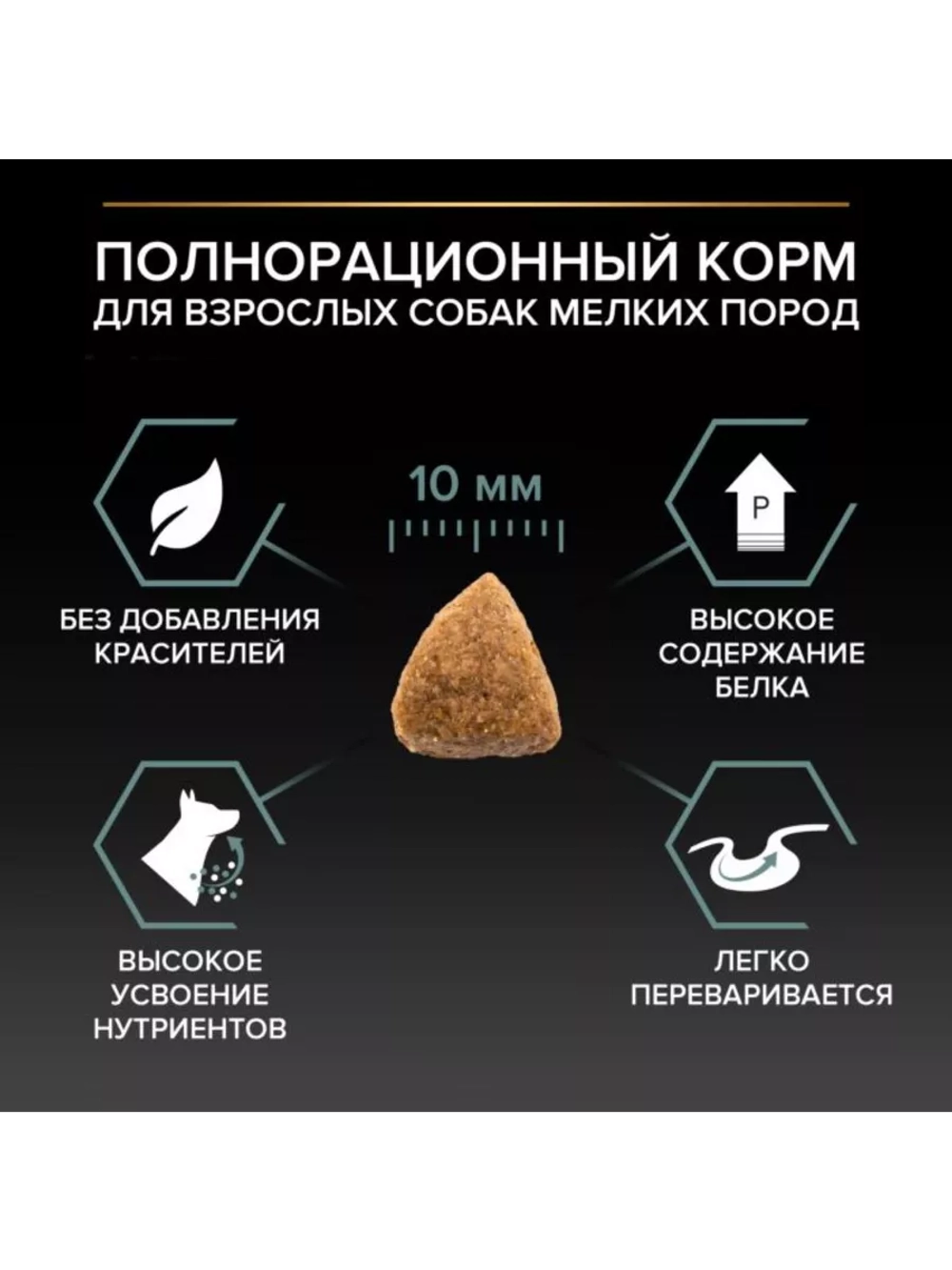 Корм для собак Ягненок 3кг