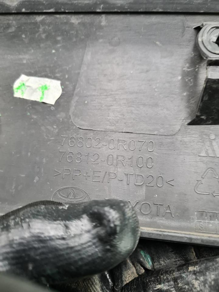 Накладка крышки багажника Toyota RAV4 5 XA50 18-нв