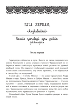 Гаты Заратуштры