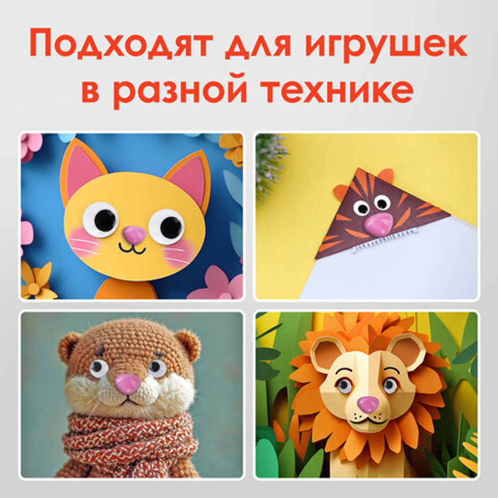 Носики декоративные для творчества, 20*15мм, 20шт., РОЗОВЫЕ, ОСТРОВ СОКРОВИЩ, 661338