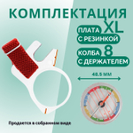 Компас жидкостный Москомпас Модель 8XL водонепроницаемый