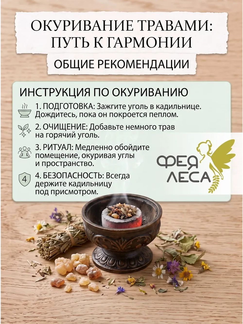 Ель хвоя (иголки) для поделок и рукоделия