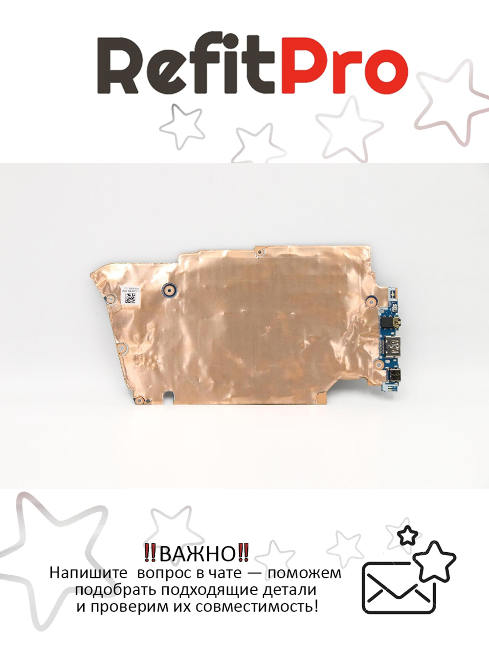 Материнская плата для ноутбука Lenovo 5-14IIL05 intel Core i7-1065G7 16G UMA WIN (5B20Y88878), оригинал