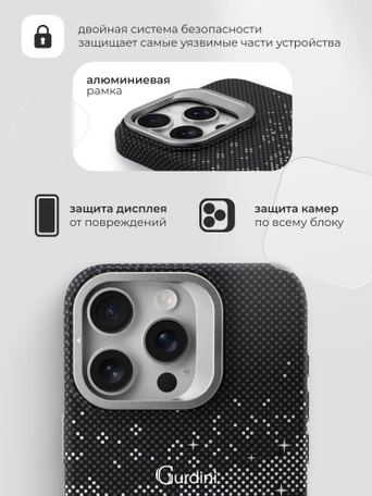 Чехол накладка iPhone 14 Pro Max 6.7" Gurdini Carbon Design (Magsafe &amp; Lense holder) Galaxy Black
