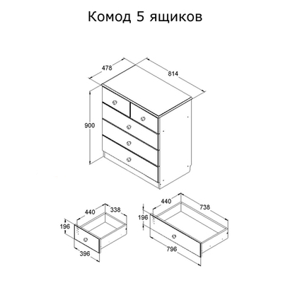 Комод 5 ящиков сосна, без покраски