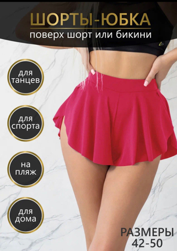 Fly SPORT Shorts, Pink
