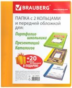 Папка для портфолио и презентаций, 2 кольца, 20 файлов, пластик, желтая, BRAUBERG, 126676