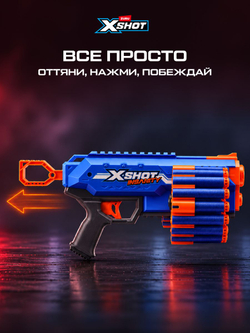 Пистолеты игрушечные. Набор Бластеров с мягкими пулями. XSHOT Insanity HorrorFire. 36731