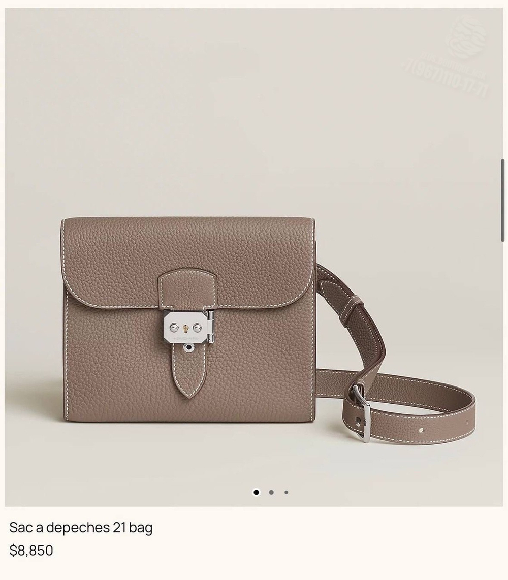 Сумка через плечо Hermes Sac a depeches 21