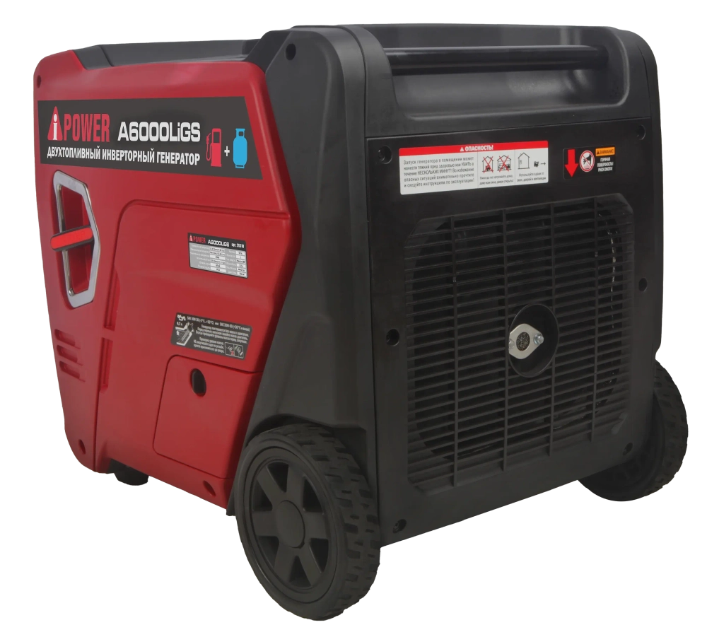 Инверторный бензиновый генератор A-iPower A6000LiGS