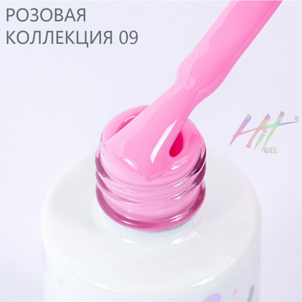Гель-лак ТМ "HIT gel" №09 Pink, 9 мл