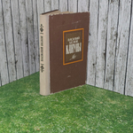 книга Кануны