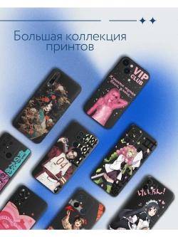 Чехол на Xiaomi Redmi Note 13 4G с принтом