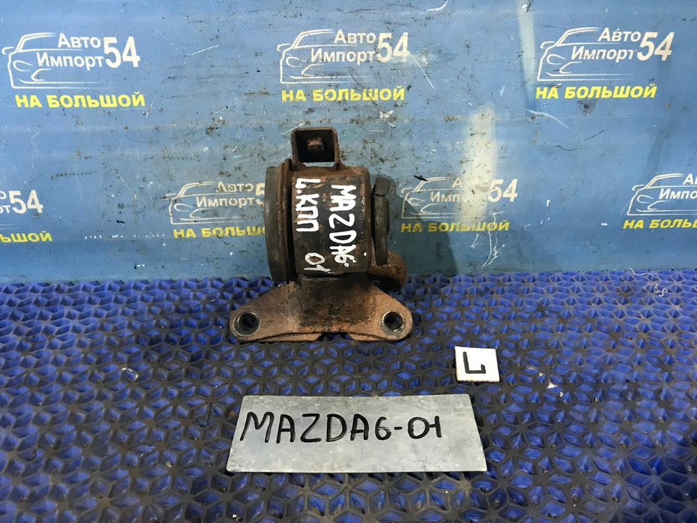 Подушка двигателя MAZDA MAZDA6 2004