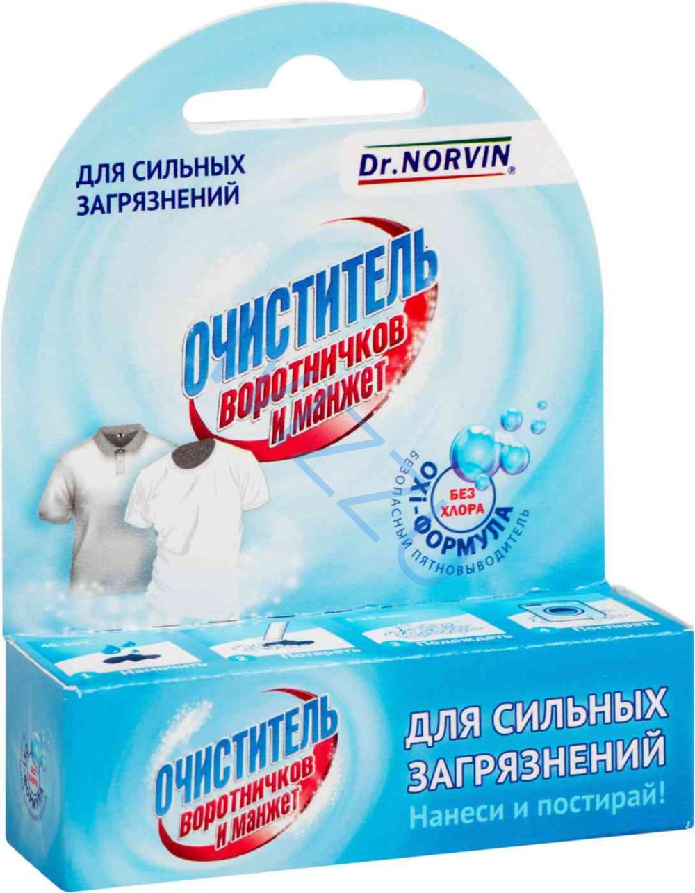 Очиститель воротничков и манжетов DR. NORVIN 35 гр