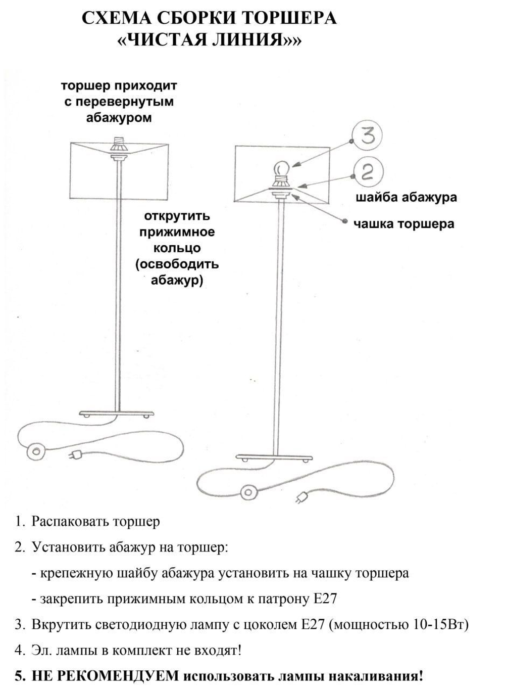 Торшер напольный золотой с белым абажуром в стиле лофт, светильник напольный классический, Чистая линия-II, E27, 60 Вт