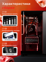 Игровой компьютер FIRESTRIKE OPTIMA Core i5-12400F / RTX3070Ti 8ГБ / 32ГБ DDR5 / SSD 1,5ТБ