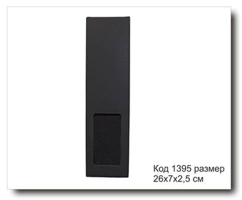 Коробка размер 26х7х2,5 см из черного картона для 3-х свечей