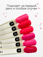 FOR YOU Набор гель лаков для ногтей Classic Line 6 шт