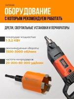 Алмазная коронка по бетону 68 мм с микроударом