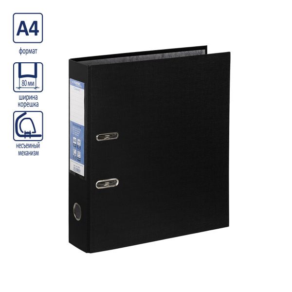 Регистратор PVC 80 мм, 10 шт, Classic A4 арочный механизм, черный EC8102221, Expert Complete