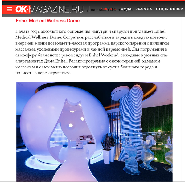 Планы на каникулы: главные культурные события первой недели наступающего года Планы на каникулы: главные культурные события первой недели наступающего года