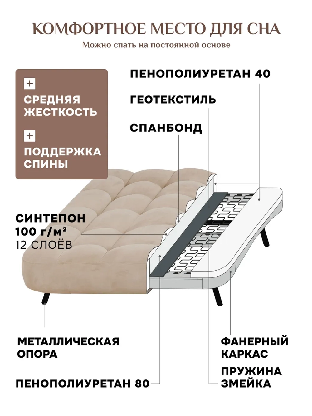 301 Комплект