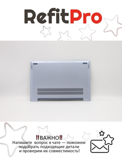 Нижняя часть корпуса (поддон) для ноутбука Lenovo ideapad S530-13IWL, голубой (5CB0S15944), оригинал