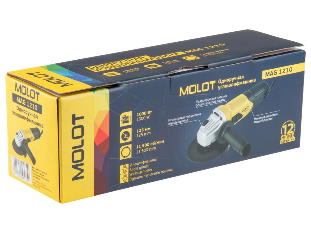 Одноручная углошлифмашина MOLOT MAG 1210
