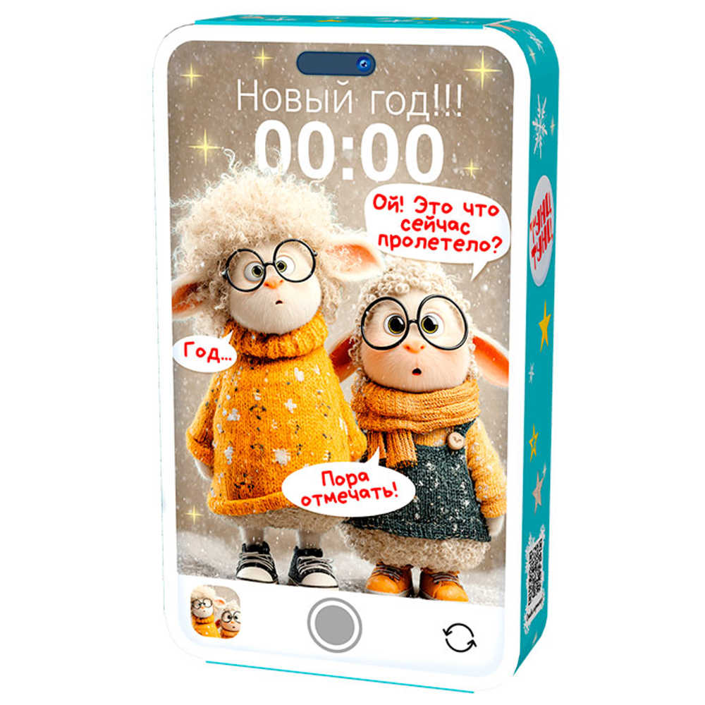 Смартфон На стиле